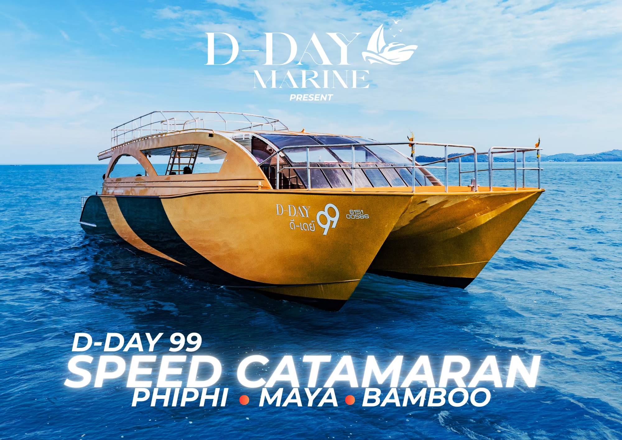 PHUKET:FULLDAY PHI PHI BAMBOO BY SPEED CATAMARAN VIP LUXURY