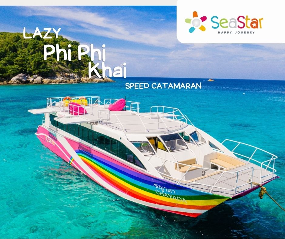 PHUKET:FULLDAY  LAZY  PHI PHI MAYA KHAI ISLAND SPEED CATAMARAN (SEA STAR)