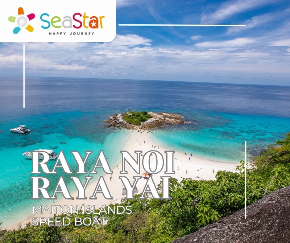 PHUKET : FULLDAY  RAYA NOI  RAYA YAI MAITON  ISLANDS SPEED BOAT BY SEASTAR